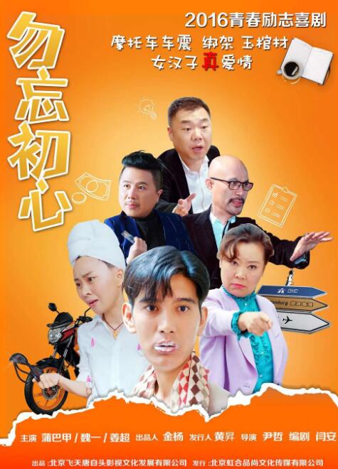 播播四房
